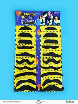 پک سبیل پارتی Mustache party pack
