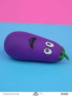 فیجت بادمجان Eggplant fidget
