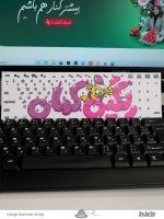 استیکر کیبورد طرح بتیمن Keyboard sticker
