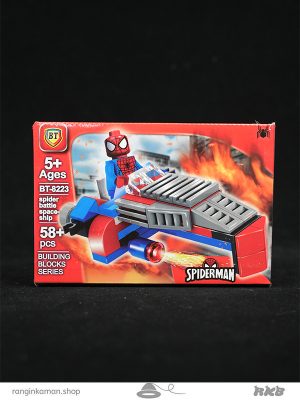 لگو اسپایدرمن Lego Spiderman