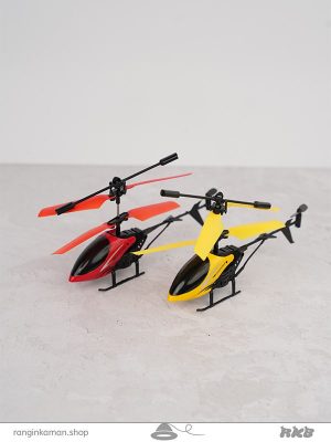 اسباب بازی هلی کوپتر 1602 Helicopter toy