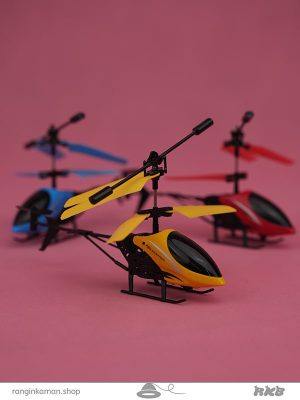 اسباب بازی هلی کوپتر 1602 Helicopter toy
