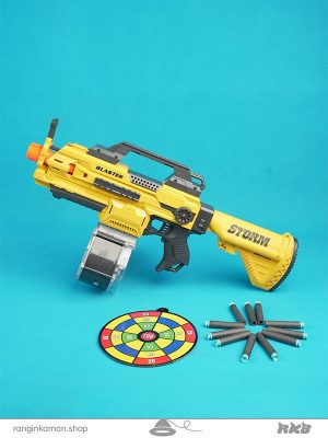 اسباب بازی تفنگ زرد بزرگ Big yellow gun toy