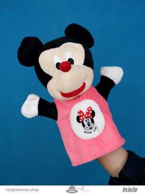 عروسک نمایشی میکی Mickey puppet
