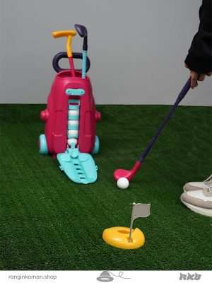 اسباب بازی گلف بزرگ Great golf toy