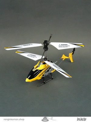 اسباب بازی هلی کوپتر Helicopter toy S107H