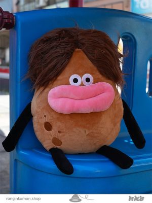 عروسک سیب زمینی لب دار Potato doll with lips