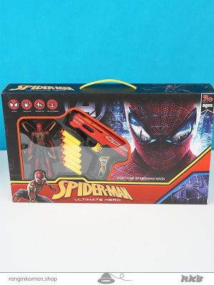 اسباب بازی تفنگ اسپایدرمن با نقاب کد Toy gun Spiderman with mask 812